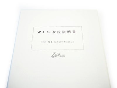 KAWASAKI | Zapp−Moto